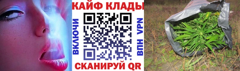 Купить ГАШИШ  Бошки Шишки  МЕФ  Мурино