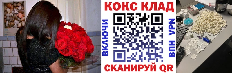 Купить закладки  Мурино  Cocaine FishScale 