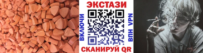 Экстази Philipp Plein  Купить где  Мурино 
