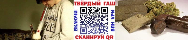 Гашиш VHQ  Купить закладки  Мурино 