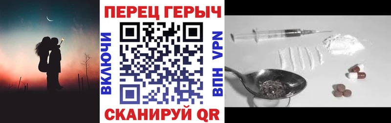 ГЕРОИН гречка Купить где Мурино