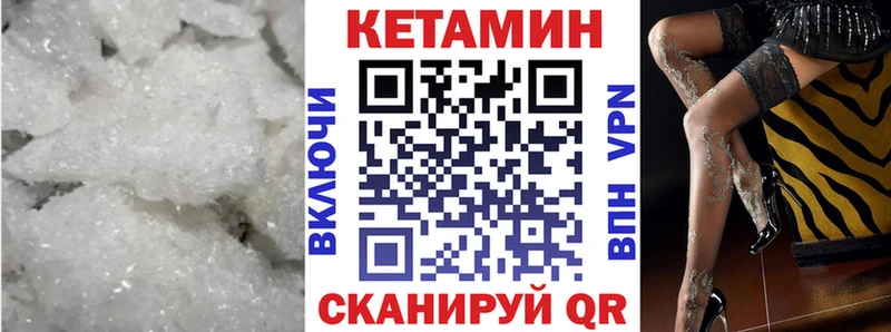 КЕТАМИН VHQ  Купить  Мурино 