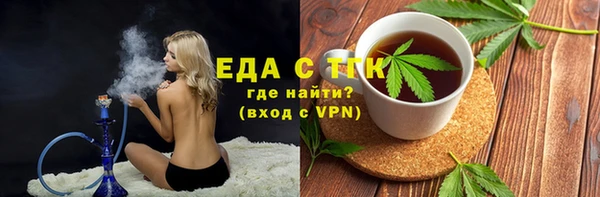 герыч Бугульма
