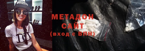 крисы Бородино