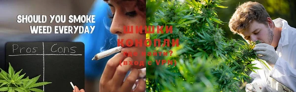герыч Бугульма