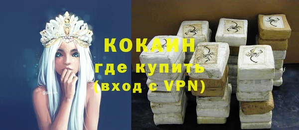 герыч Бугульма