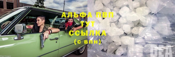 амф Бронницы