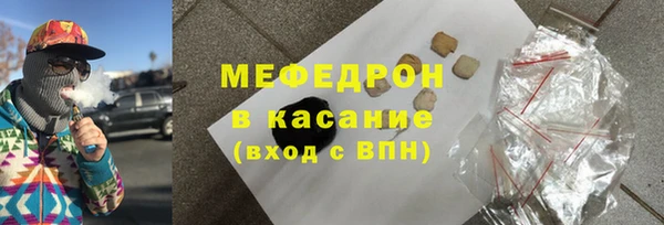 амф Бронницы