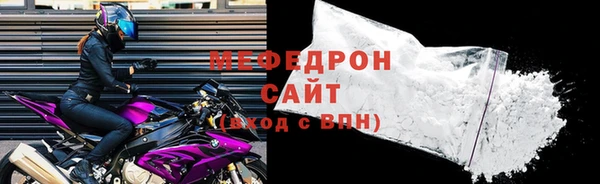 бошки Белокуриха