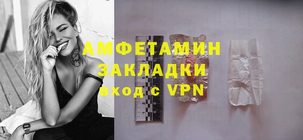 герыч Бугульма