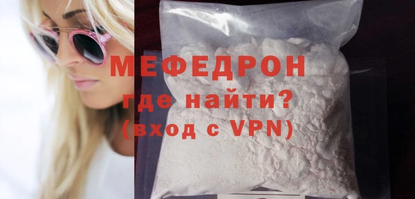 крисы Бородино