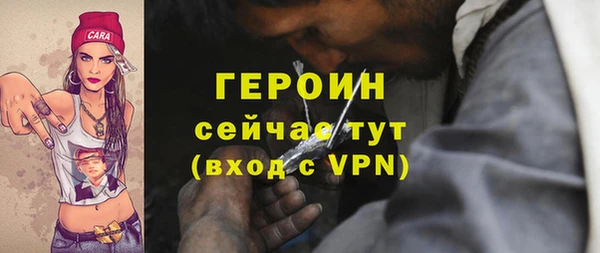 амф Бронницы