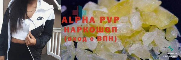 герыч Бугульма