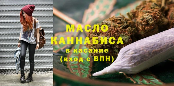 герыч Бугульма