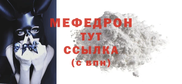 амф Бронницы
