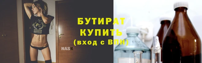 амф Бронницы
