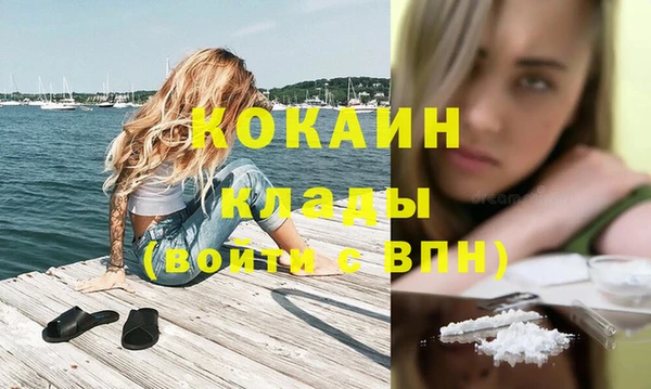 стафф Верея