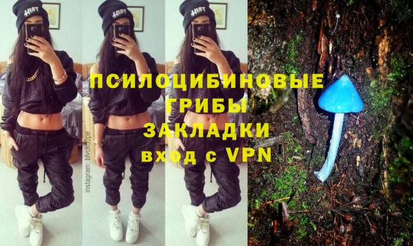 герыч Бугульма