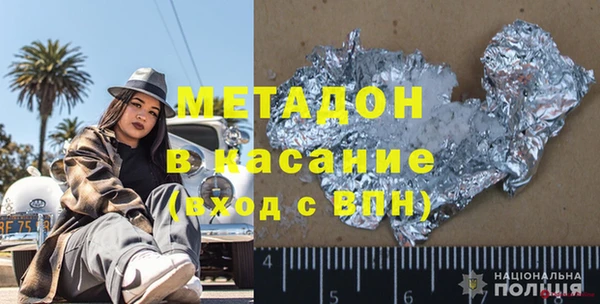спиды Верхний Тагил