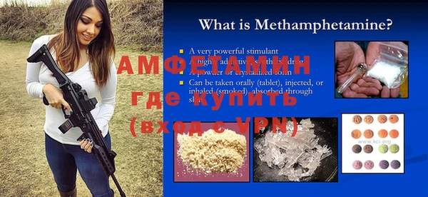 амф Бронницы