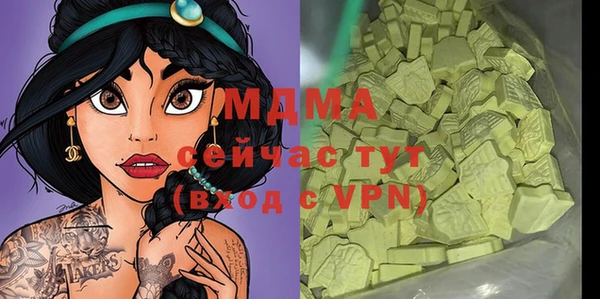 амф Бронницы