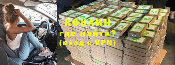 герыч Бугульма