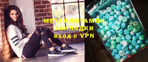 амф Бронницы
