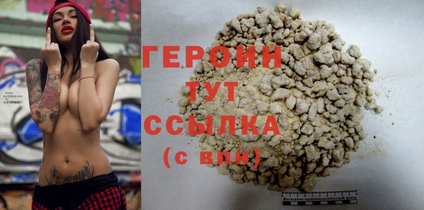 герыч Бугульма