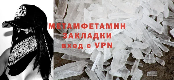 герыч Бугульма