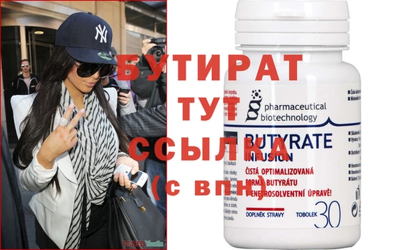 крисы Бородино