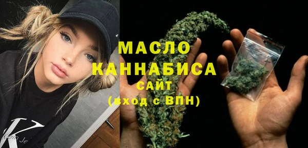 амф Бронницы