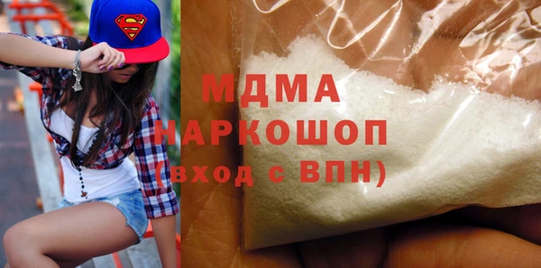 герыч Бугульма