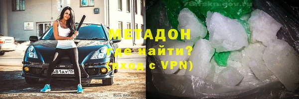 герыч Бугульма