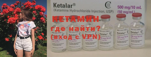 амф Бронницы