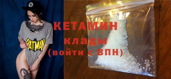 герыч Бугульма