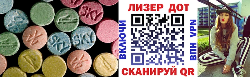 Лсд 25 экстази ecstasy  Купить где  Мурино 