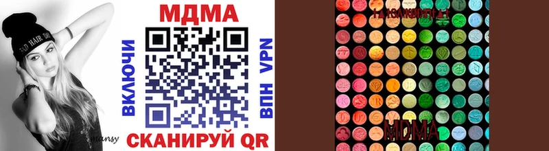 Купить  Мурино  МДМА кристаллы 