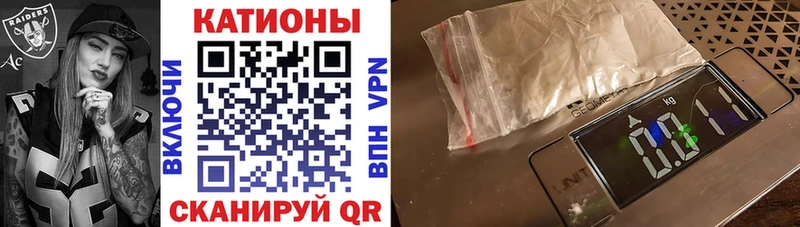 Купить  Мурино  Меф мяу мяу 