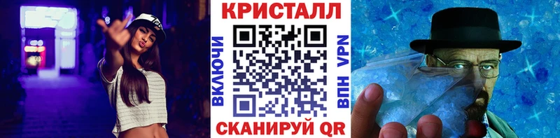 Купить закладки  Мурино  Первитин кристалл 