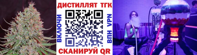 ТГК вейп с тгк Купить где Мурино