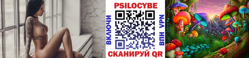 Купить где  Мурино  Галлюциногенные грибы ЛСД 